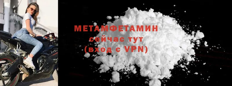 Первитин мет  магазин    Болотное 